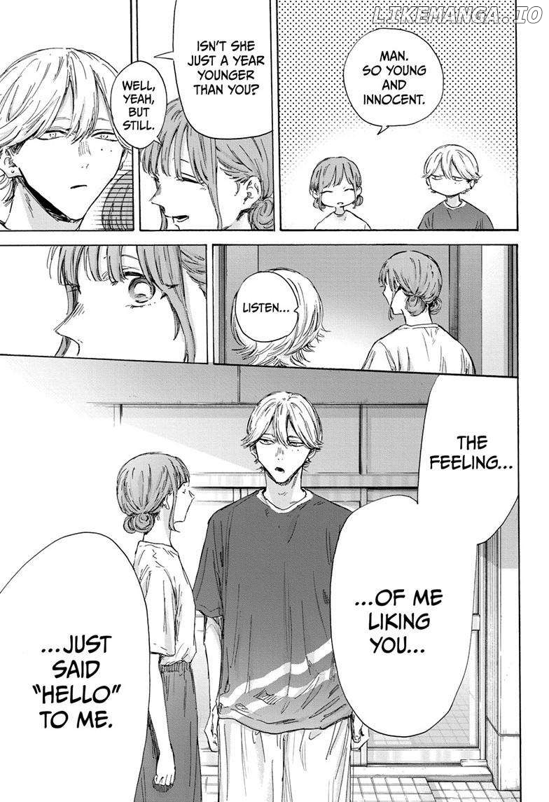 Blue Box, Chapter 151 image 17